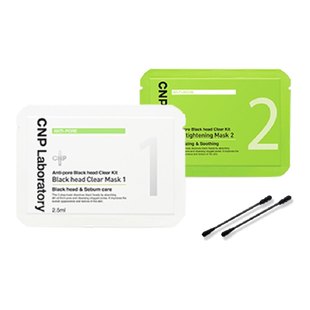 CNP/Hane sent blackheads to firmer and clean T -zone Nursing nasal membrane to go to blackheads to pay trial