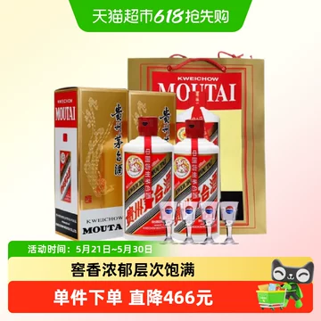 飞天52茅台-飞天52茅台促销价格、飞天52茅台品牌- 淘宝