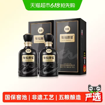 古20-古20促销价格、古20品牌- 淘宝