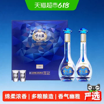 洋河梦之蓝水晶版-洋河梦之蓝水晶版促销价格、洋河梦之蓝水晶版品牌- 淘宝