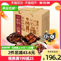 Tang Ren Shen sausage sausage bacon Mid-Autumn Festival gift box Hunan specialty Hunan style wax flavor 1 43kg × 1 box
