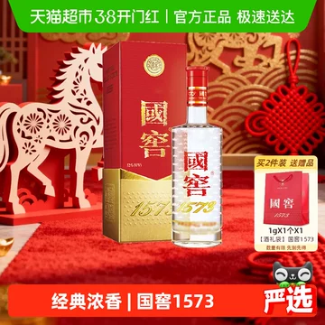 375ml国窖-375ml国窖促销价格、375ml国窖品牌- 淘宝