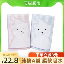 Gold towel Pure cotton Class A 2-pack soft water absorption does not lose hair Household towel men and women couples home simple