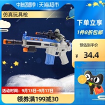 Babe duck electric soldier assault submachine gun children simulation sound and light gun 3-12 year old boy music toy gun