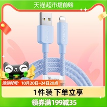 Flash magic three-in-one data cable 66W fast charge charging cable Apple Huawei typec Xiaomi Android one drag three lines