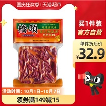 Qiaotou old hot pot bottom Chongqing spicy butter hot pot spicy hot pot spicy hot soup fragrant pot seasoning 500g