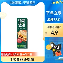 Bizhi Ai Zai loves life fast food plant meat protein meat chorizo Panini 100g hamburger heated ready to eat