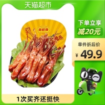 Tengqiao Maotai Sauce Duck Tongue Wenzhou specialties Snacks 188g * 1 bag of food