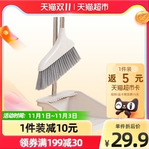 Y17 broom dustpan set combination home less folding broom scraper broom lift broom mop three-piece set