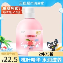 Run Ben Peach water Childrens shower gel Emollient water Two-in-one baby newborn baby special natural wash care