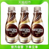 Easy to close one thousand Seal with nestled coffee i.e. drinking coffee without cane sugar Add to iron 268ml * 3 bottles of coffee drink
