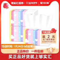 Silk floating paper raw wood pulp 3 packs 400 household affordable 4 layers toilet paper facial tissue