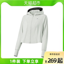 Banana Lower Wind Analysis Sunscreen Lady Full Body Anti-UV Summer Sports Outdoor Skin Coat Sweatshirt Jacket Thin