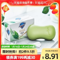 Shufujia soap tea tree bath deep turbidity high-end soap 108g family official non-red pomegranate