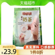 (Imported)Malaysia King Road Milk Tea 480g*1 bag Milk Tea Handmade Hong Kong-style milk Tea can be iced drinks