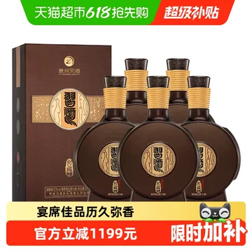 新品・未開封　貴州窖藏習酒1988 中国白酒500ml ➕一本 贵州习酒窖藏1988 酱香型白酒53% 500ml - Umall今日优选- 澳洲线上超市