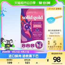 SolidGold Vegetarian Force High Imported Fresh Meat Cat Food Full Price Nouri Mutton Taste 4 Lbs 1 81kg Effective Period 24 04