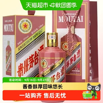 蛇年限定茅台酒-蛇年限定茅台酒促销价格、蛇年限定茅台酒品牌- 淘宝