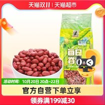 Sawonford organic red peanut 1kg * 1 bag of shelled red red red peanut miscellaneous grains coarse eight treasure porridge raw materials