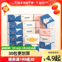 Sugar mommy paper 400 3 10 30 bags of towel wholesale household affordable toilet paper napkin face towel