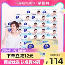 Vida Baby Pumping Paper M Code 150 Pumping X36 Bag Medium Spec Sanitary Paper Towel New Old Alternate Napkin Paper Pumping