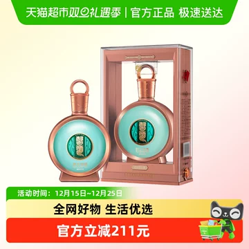 bambi】白酒 貴州茅台酒 「君品習酒」 未開封 君品习酒500ml ｜ The