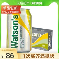Watsons Lemongrass Soda 330ml*24 cans Full carton Soda Soda Beverage Beverage Sparkling water