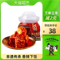 Jiajiang spicy bean curd mildew tofu Sichuan specialty breakfast rice Pickles hot pot seasoning rice 700g * 1 bottle