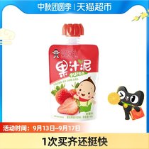 Wangwang Babimama puree sucking bag children snack fruit puree 90g strawberry flavored juice puree
