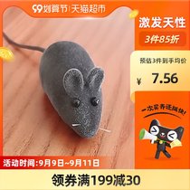 Cat toys self-Hi simulation mouse little kitten voice teasing cat relief artifact cat molars products self-entertainment
