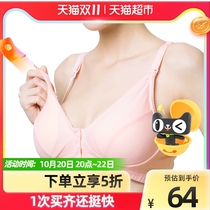 dacco birthday breastfeeding bra pregnant mother postpartum feeding pregnancy gathering prevention 1 piece of spring and autumn underwear pregnant women