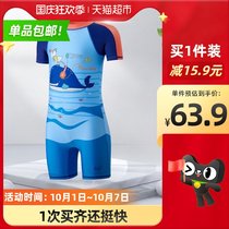 ()361 Degree childrens swimsuit boy baby middle child conjoined short sleeve cartoon printing quick-drying swimsuit