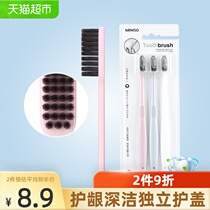 Mingchuang Premium ultra-soft bamboo charcoal gingival toothbrush 3 family adult toothbrushes Very fine soft hair Portable with cover