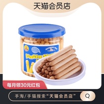 (3 pieces from purchase) finger meal replacement biscuits rich milk flavor 125g snacks baby complementary food childrens grinding tooth stick