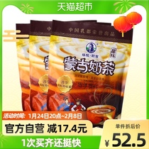 Taraji Sweet Milk Tea Independent Bag Instant Milk Tea Drink 400g * 3