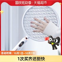 Zhenbang electric mosquito swatter rechargeable household powerful mosquito repellent lamp mosquito repellent fly super strong two-in-one