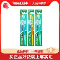 Black toothbrush soft silk deep clean 3 large package soft hair wholesale to prevent gingival bleeding to protect gums clean mouth