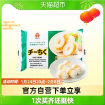 Jiwen cheese sandwich fish roll 85g