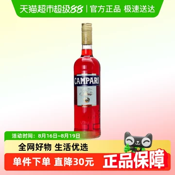 洪申豪 – 金巴利 (Campari) 7inch 金巴利(Campari)