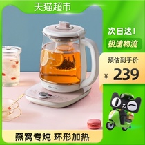 Bear health pot small household multi-function automatic glass office teapot device water stew Cup Birds Nest