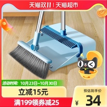 Ben broom dustpan set combination Net red home sweeping wiper artifact soft hair non-stick Hair Broom 1 set
