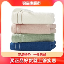 Jieyu cotton class A towel 4 washes home Japanese home soft non-hair bathing men and women Bath hand towels