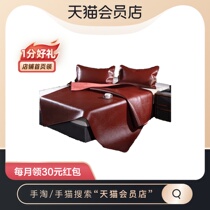  Tmall member store X ANDYOU leather first layer cowhide mat three-piece set