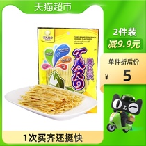 (Imported) Thailand imported Tailor Tian original grilled fish shred 30g dried fish seafood snacks food snacks Leisure