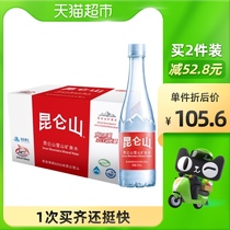 Kunlun Mountain Drinking Natural Mineral Water High-end Snow Mountain Water 510mlx24 Bottle Weak Alkaline Quality Good Water Whole Box
