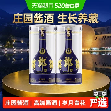 青花瓷白酒53度-青花瓷白酒53度促销价格、青花瓷白酒53度品牌- 淘宝