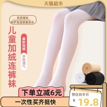 Babbean pantyhose Spring and Autumn thick pants professional practice autumn thin white dance socks baby