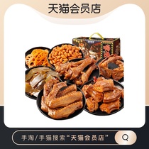  Three squirrels hi braised meat vegetarian braised big gift package New Years goods 570g braised duck neck duck wings duck clavicle spicy jerky