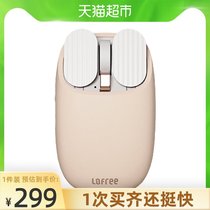 LOFREE Wireless Bluetooth mouse Milk tea series Potato chips rechargeable game office gentle Birthday gift