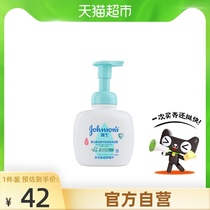 Johnson & Johnson baby milk shampoo 2-in-1 baby shampoo shower gel 400ml × 1 bottle